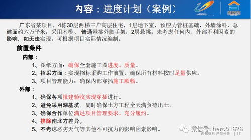 項目策劃與公關服務 深度協同，驅動價值與影響力