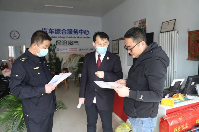 康保檢察助力規范小微型客車租賃市場，堵塞經營管理漏洞