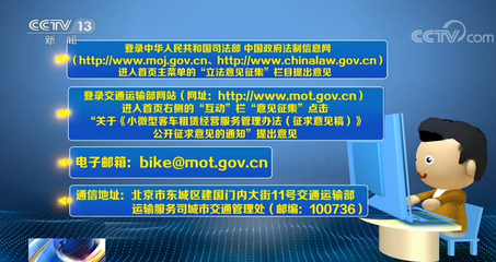 租車共享汽車行業(yè)管理新規(guī)征求意見(jiàn) 小微型客車租賃經(jīng)營(yíng)服務(wù)步入規(guī)范時(shí)代