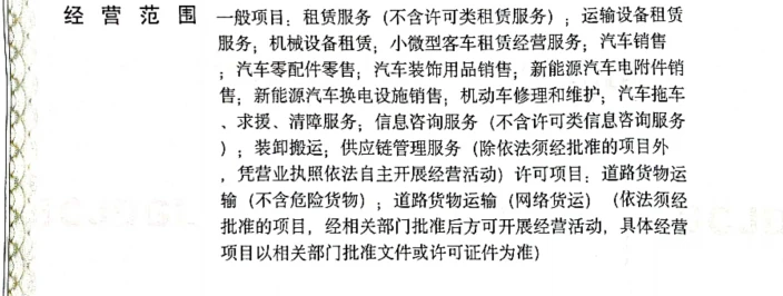 小微型客車租賃公司開具服務(wù)費(fèi)發(fā)票類型解析